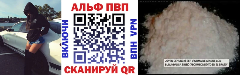 сколько стоит  мега   Alpha-PVP кристаллы  Анадырь 
