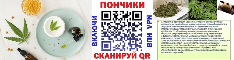 Cannafood марихуана  цены наркотик  мега ссылки  Анадырь 