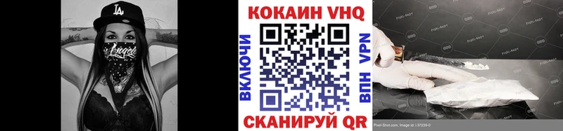 сколько стоит Анадырь Cocaine 98%