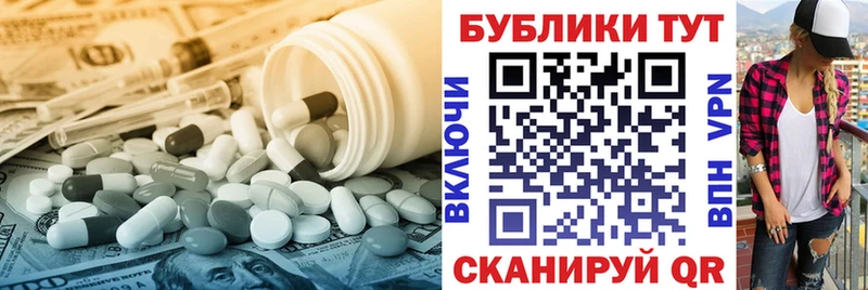 Экстази 280мг  Анадырь 