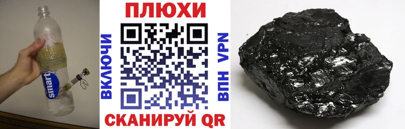 Гашиш убойный  где купить наркотик  Анадырь 