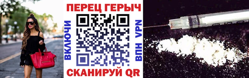 Героин Афган  площадка формула  Анадырь  закладка 