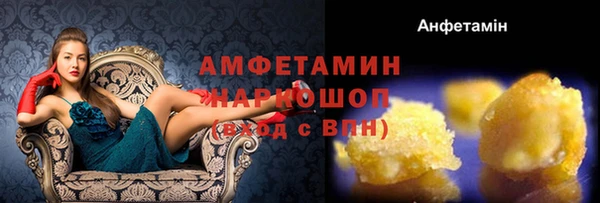 MDMA Абаза