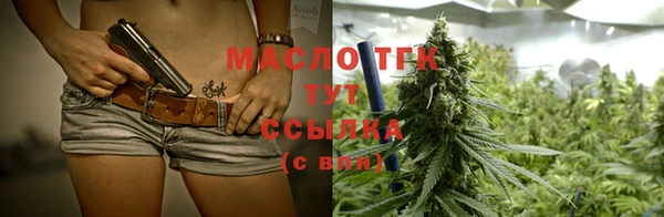 MDMA Абаза