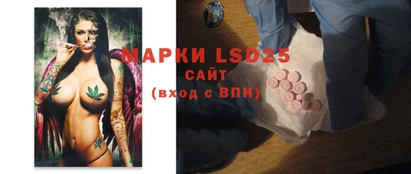 бошки Абдулино