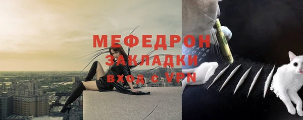 MDMA Абаза