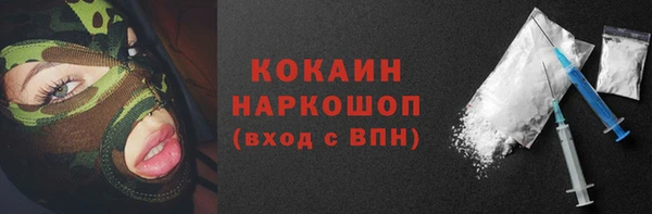 MDMA Абаза