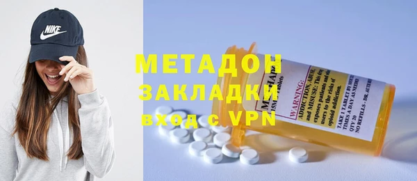 бошки Абдулино