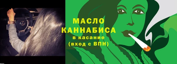 бошки Абдулино