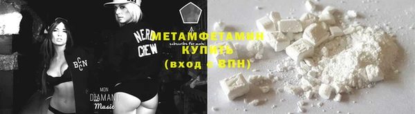 бошки Абдулино
