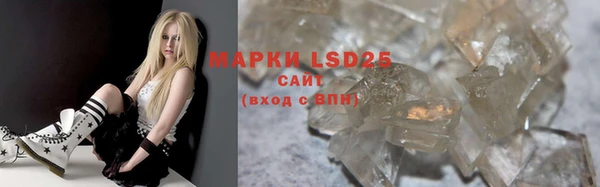 MDMA Абаза