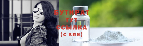 бошки Абдулино