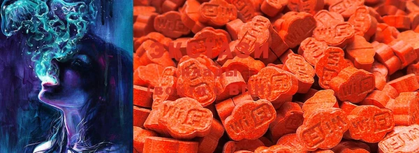 MDMA Абаза