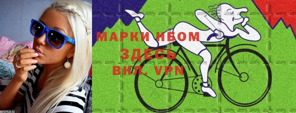MDMA Абаза