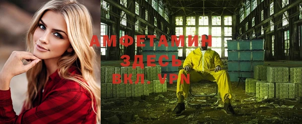 твердый Абинск