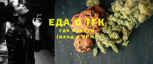 гашишное масло Алексеевка