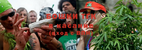 MDMA Абаза
