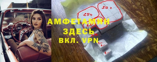 твердый Абинск