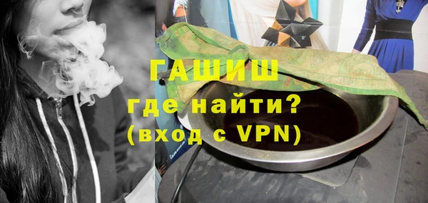 бошки Абдулино