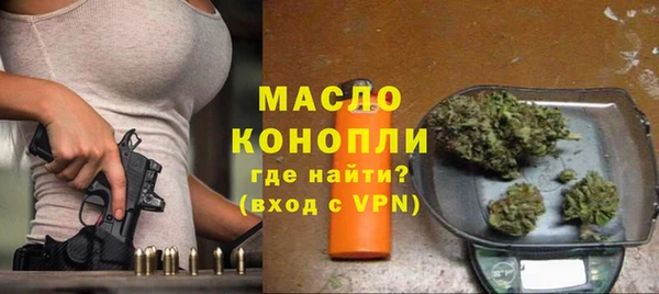 MDMA Абаза