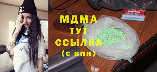 твердый Абинск