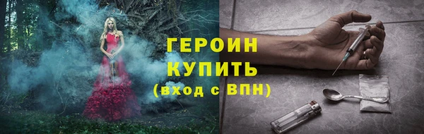 твердый Абинск