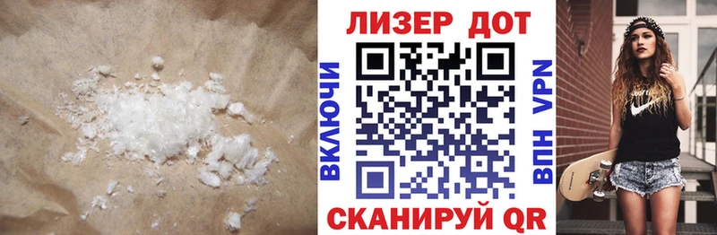 LSD-25 экстази кислота Анадырь