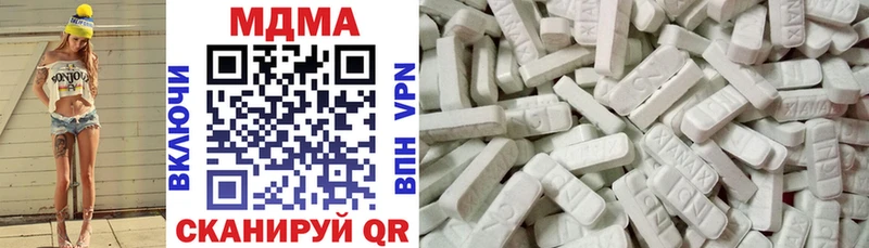 МДМА Molly  mega онион  Анадырь 
