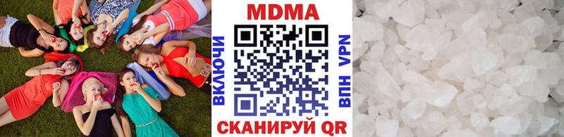 MDMA молли Анадырь