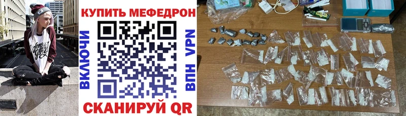 МЕФ мука Анадырь