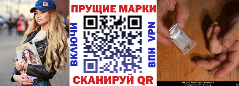наркошоп  Анадырь  MEGA маркетплейс  Марки N-bome 1500мкг 