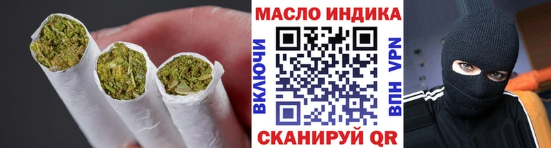 Дистиллят ТГК гашишное масло  Анадырь 