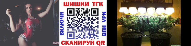 Марихуана White Widow  Анадырь 
